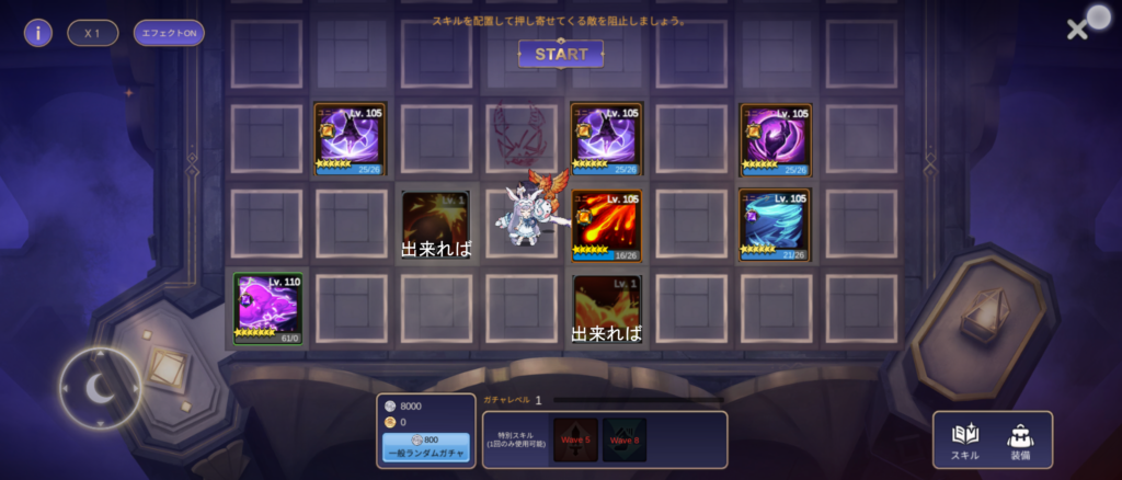 ３００～５００万点配置下部